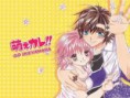 /album/kepgaleria-kezdolap/arata-and-hikaru-jpg/